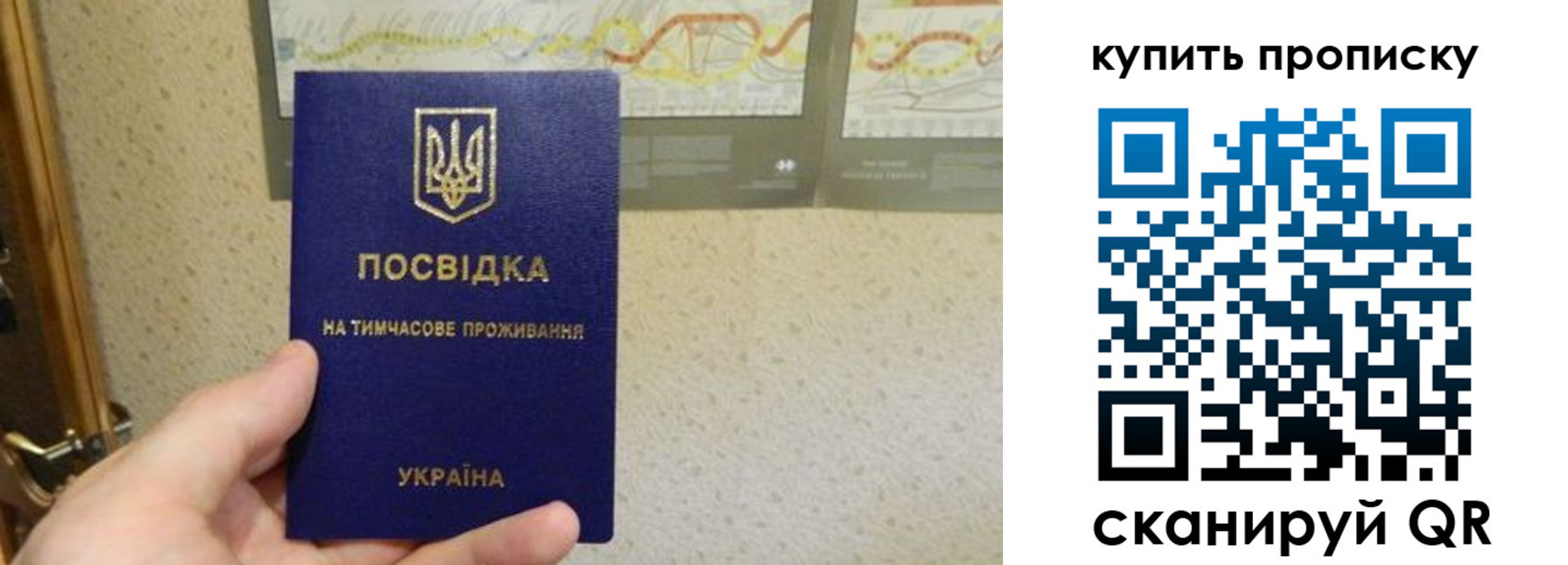 временная регистрация поиск в Усмани